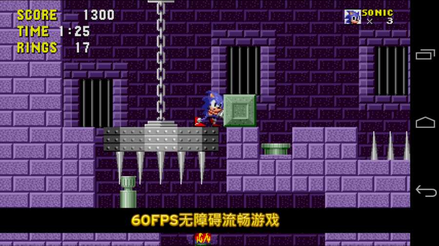 索尼克历险记极速版