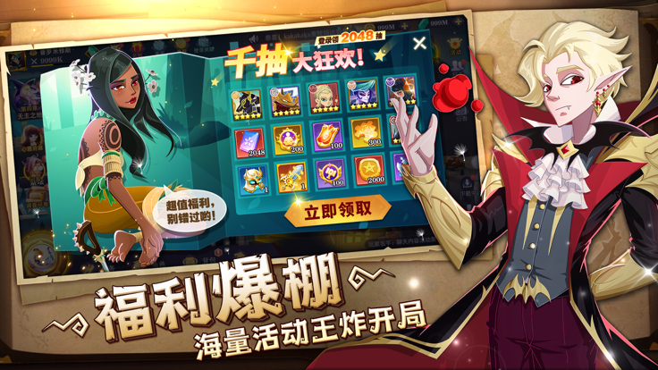 暮夜传说九游版