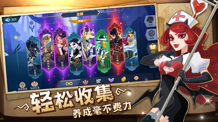 暮夜传说九游版