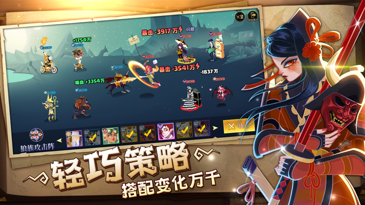 暮夜传说九游版