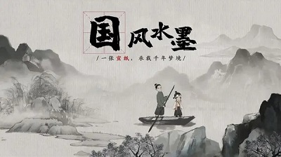 梦蝶极速版