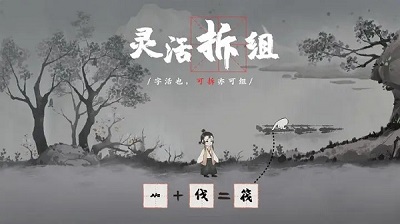 梦蝶极速版