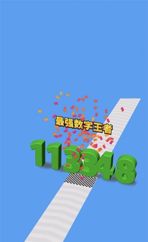 进击的数字安卓版
