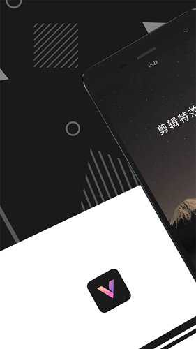 剪辑特效大师经典版