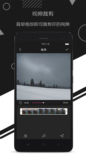剪辑特效大师经典版
