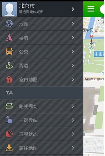 酷派导航免费版
