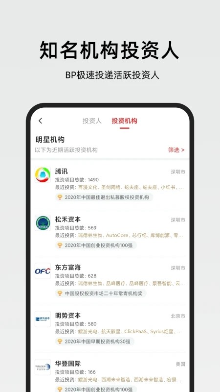 路演时刻经典版