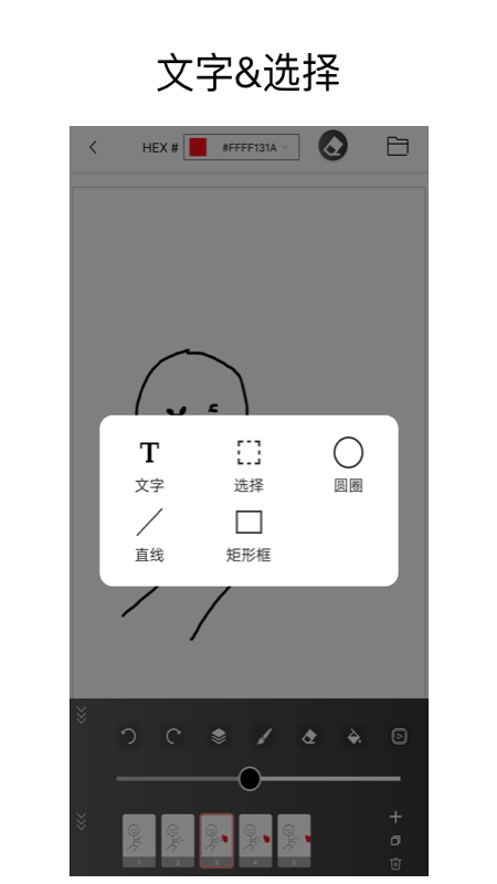 手绘动画经典版