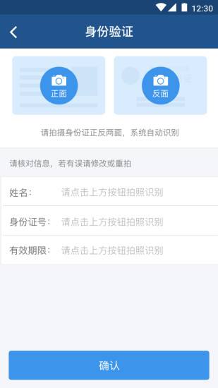 万达贷极速版