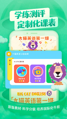 喜马拉雅儿童听书经典版