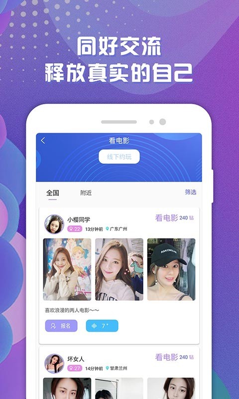 驭吧极速版