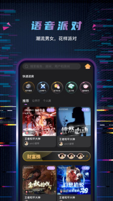 玩偶开黑官方版