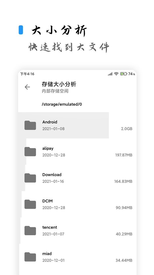 清浊无广告版