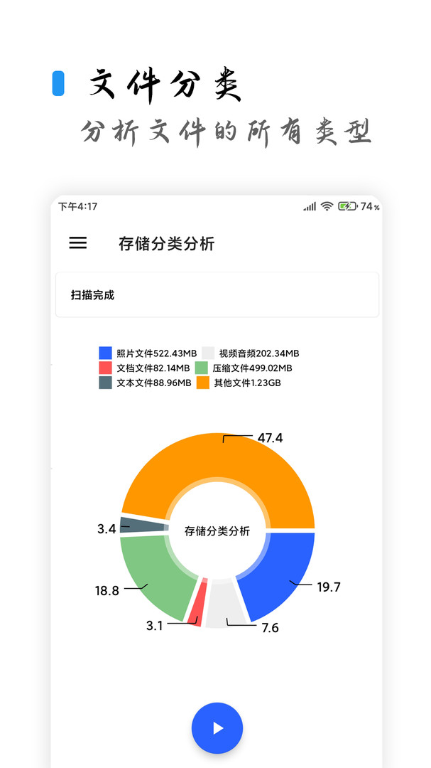清浊无广告版