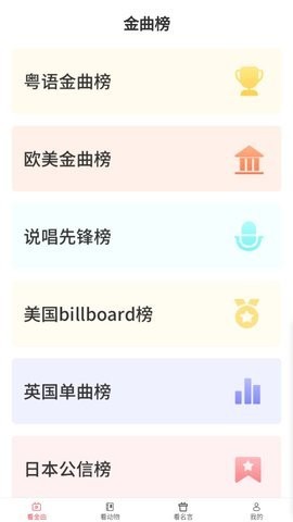 火焰视频精简版