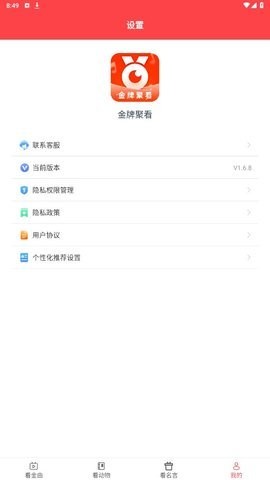 火焰视频精简版