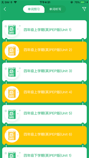 导嗒嗒报纸答案经典版