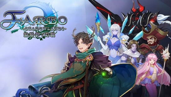 法洛伊幻境免费版