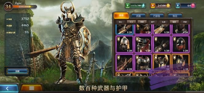 黑暗钢甲经典版