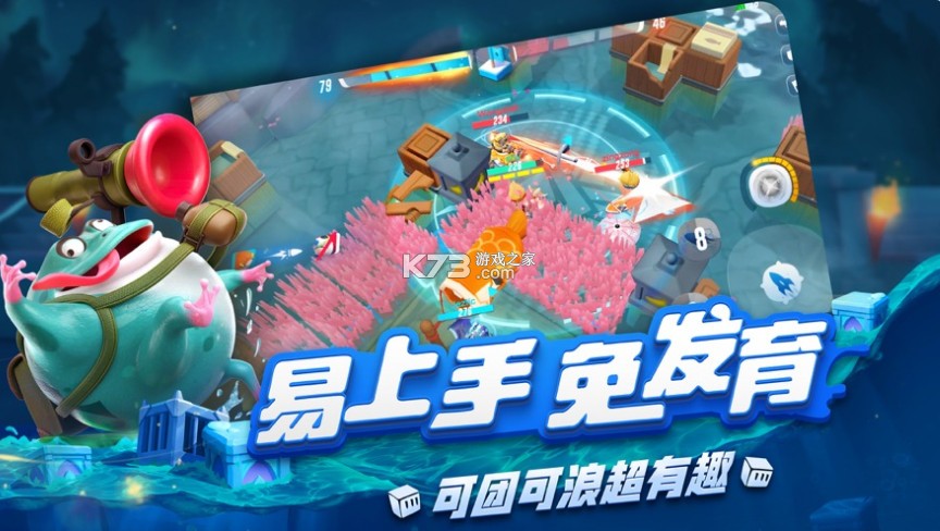 风暴对决官方正版
