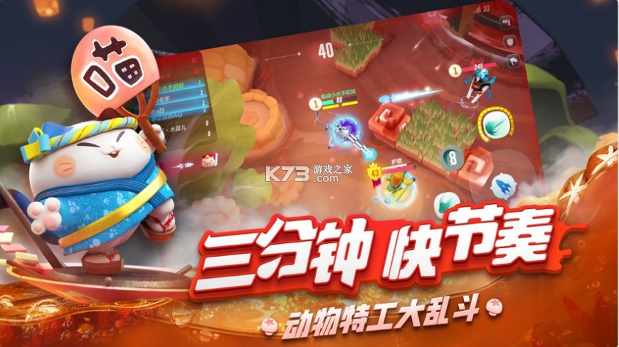 风暴对决官方正版