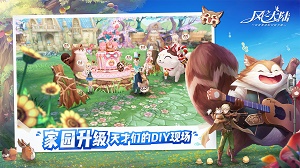 风之大陆极速版