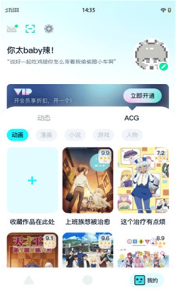 小冰箱漫画经典版