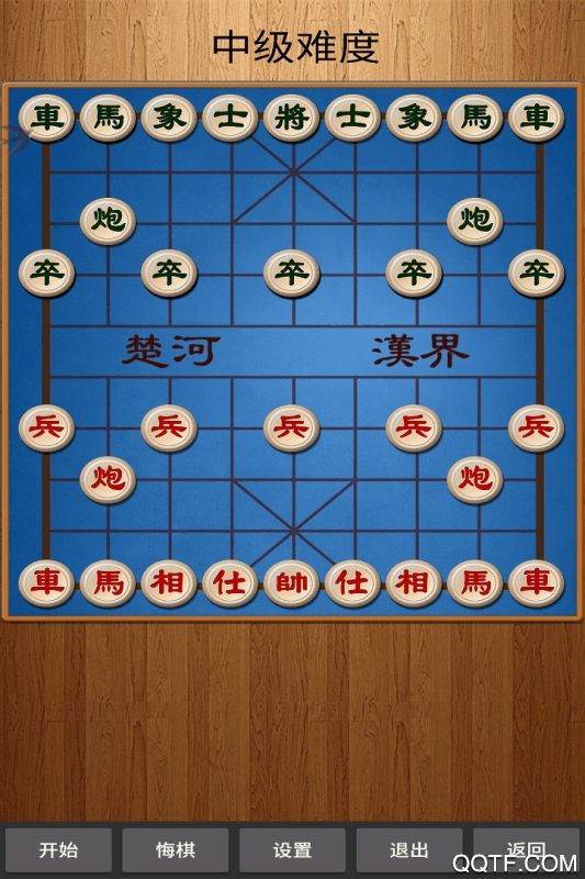 经典中国象棋免费版