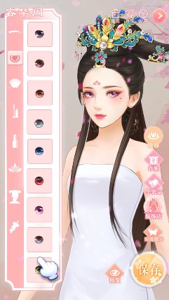 凤倾天下免费版