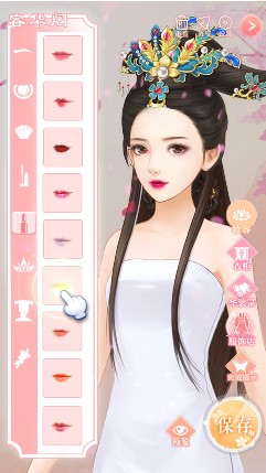 凤倾天下免费版