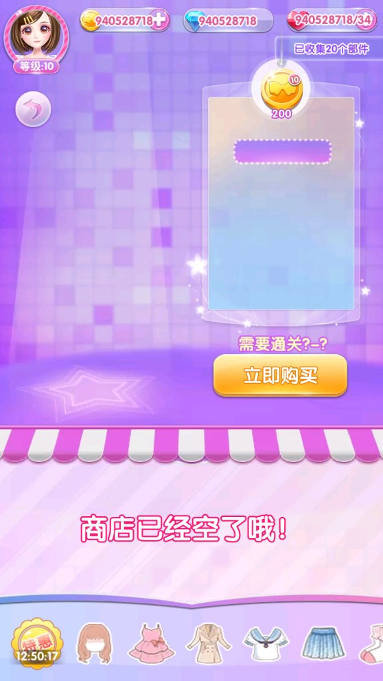 可儿娃娃换装正版