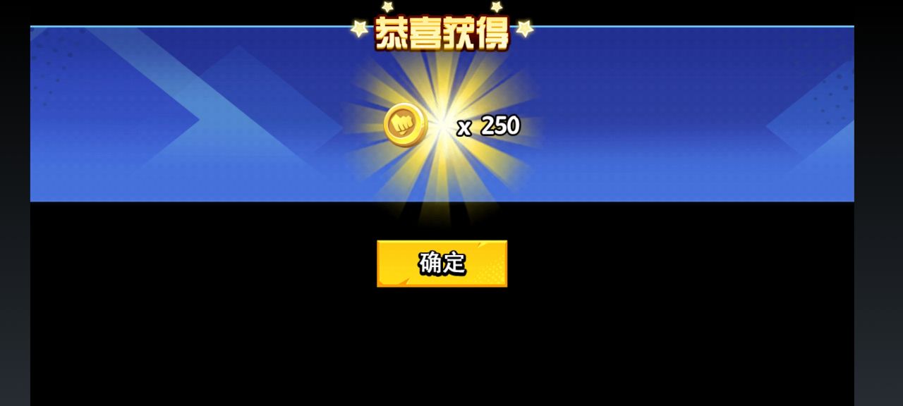 乱斗英雄3v3汉化版