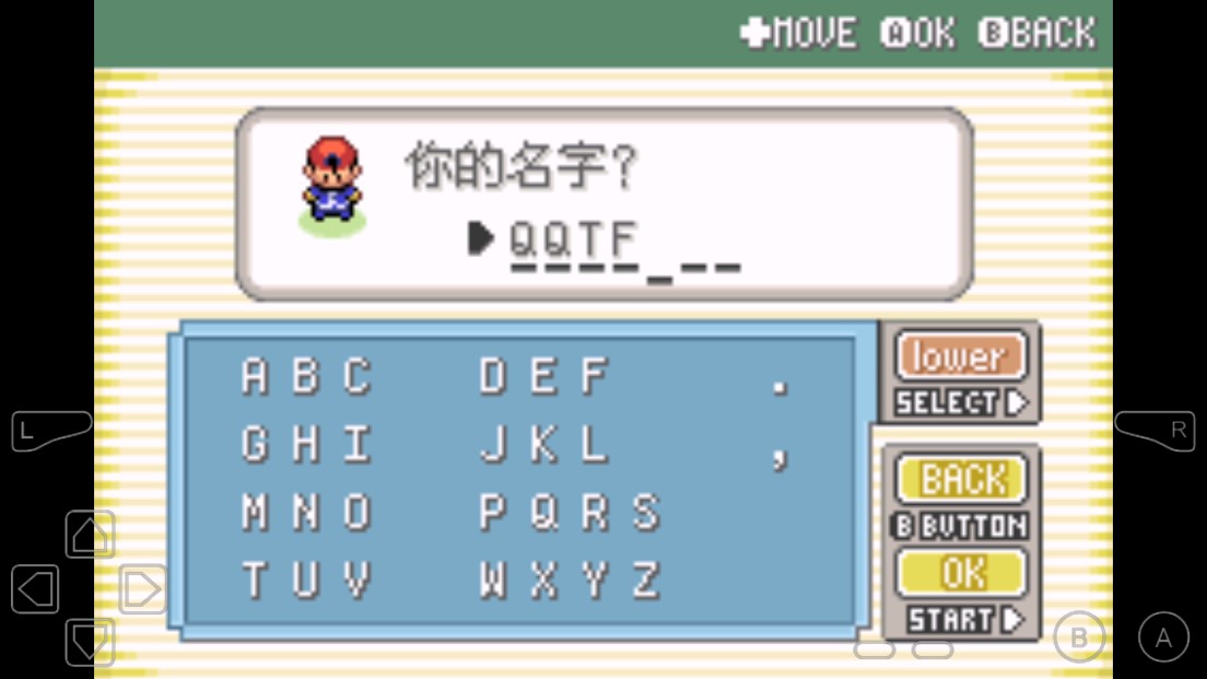 口袋妖怪织女星破解版