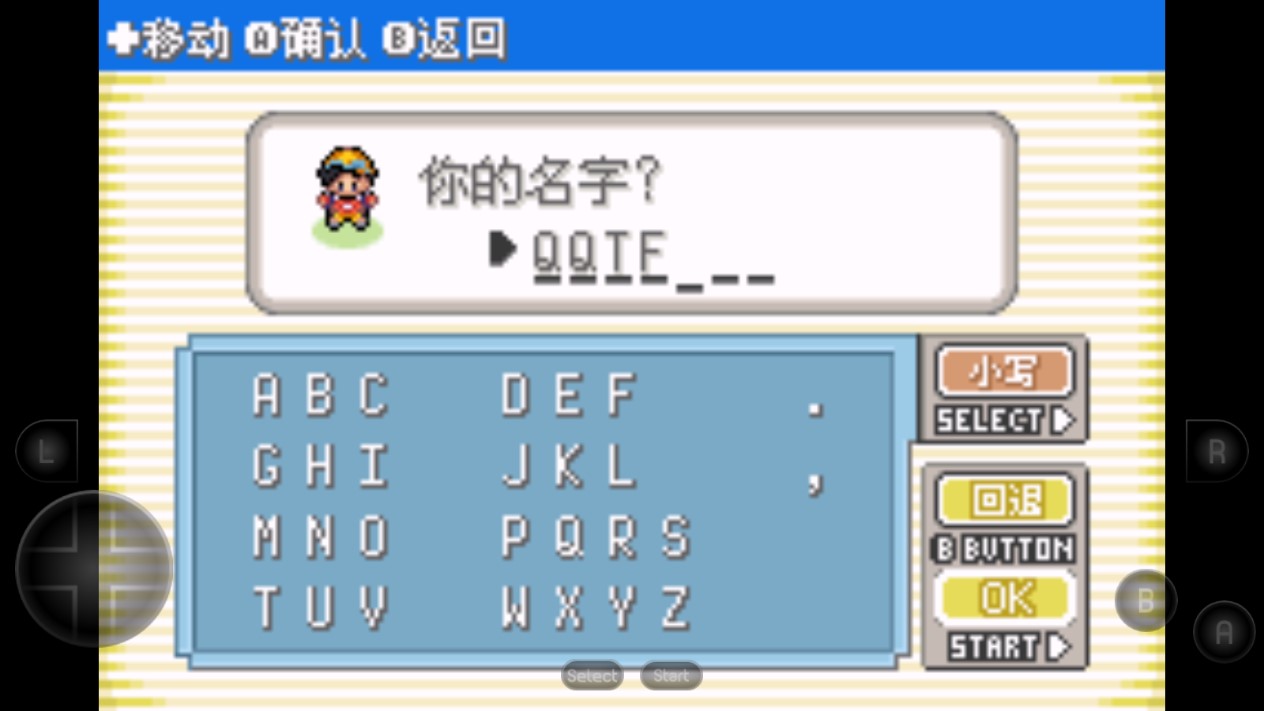 口袋妖怪免费版