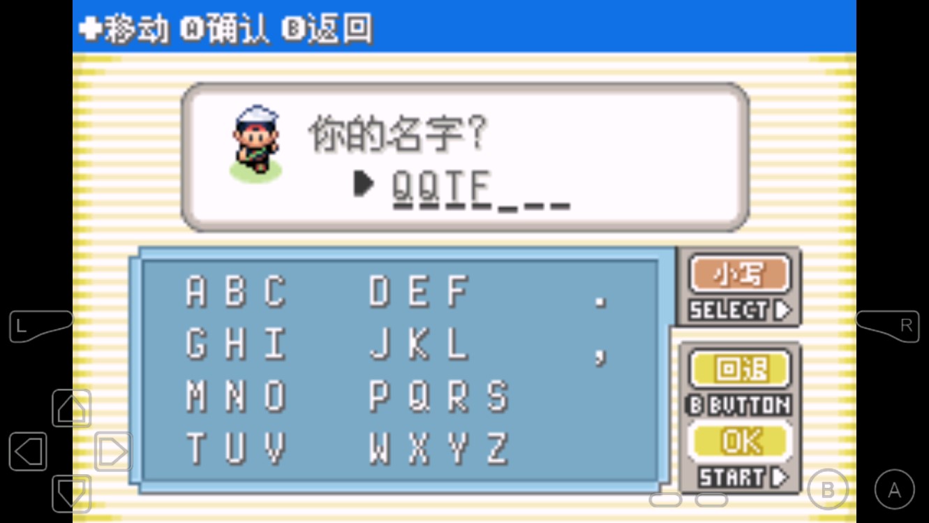 口袋妖怪冰雪城经典版