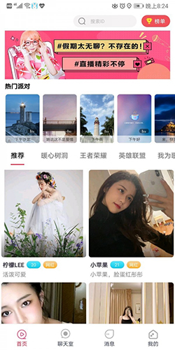 好无聊经典版