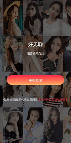 好无聊经典版