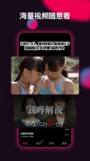 票圈视频免费版