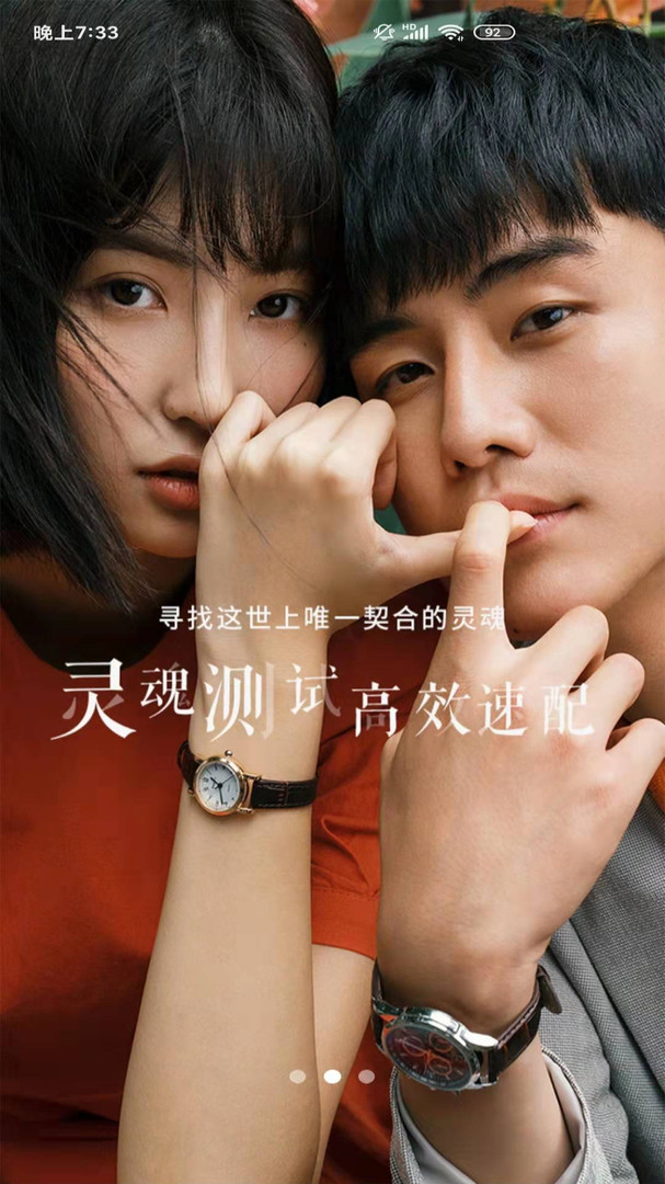 囍上媒捎极速版