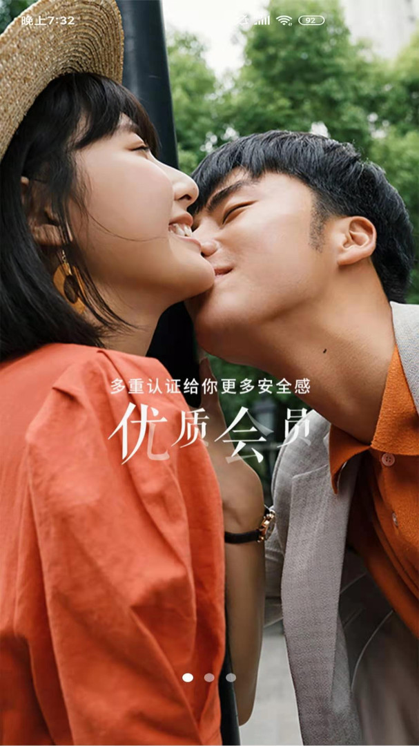 囍上媒捎极速版