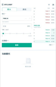 BitSuper交易所免费版