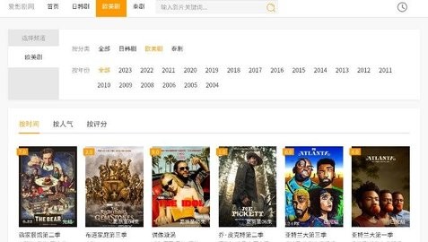 8x视频vip破解版