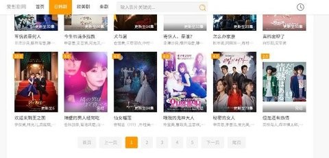 8x视频vip破解版