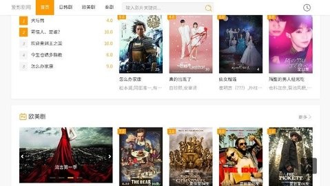 8x视频vip破解版