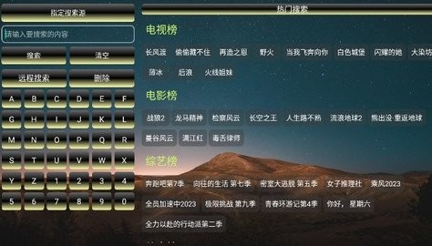 魔改影视仓破解版