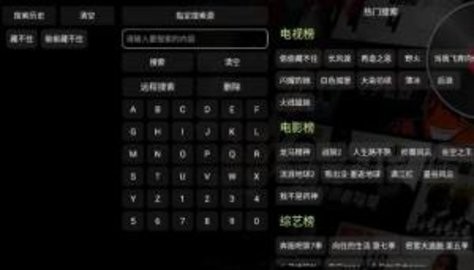 骚狐视频极速版