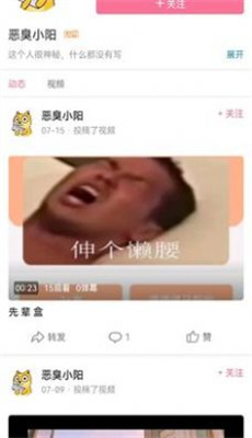 先辈盒经典版