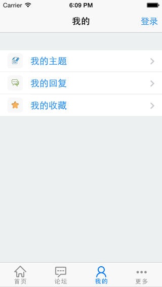 瑞安论坛安卓版