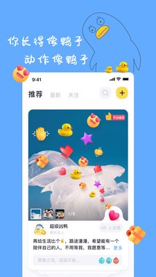 一点极速版