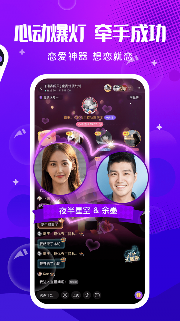 轻语经典版